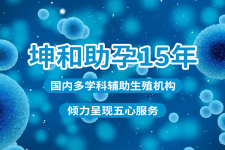 上海试管婴儿移植第十二天可以知道是否怀孕吗