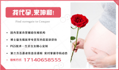 上海助孕公司，轻刮宫有利于增加试