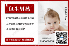 广州借卵机构，甲亢患者可以做试管婴儿吗？